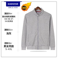 С светло -серый