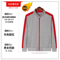 Светло -серый красный