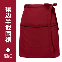 Полу -скиртный винный красный