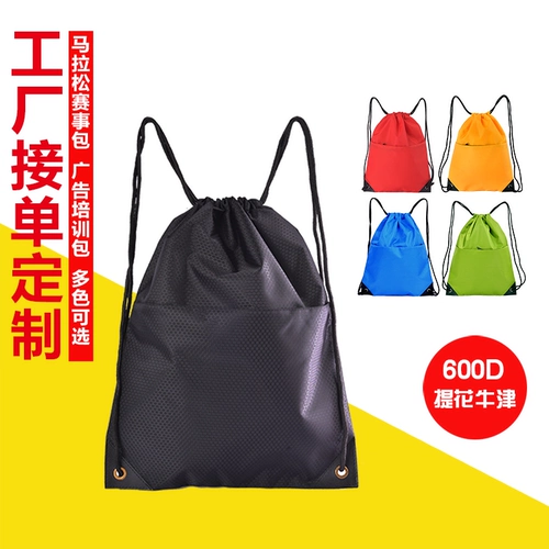 Спортивный рюкзак, водонепроницаемый мешочек, барсетка, делается под заказ, на шнурках, с печатью вашего логотипа