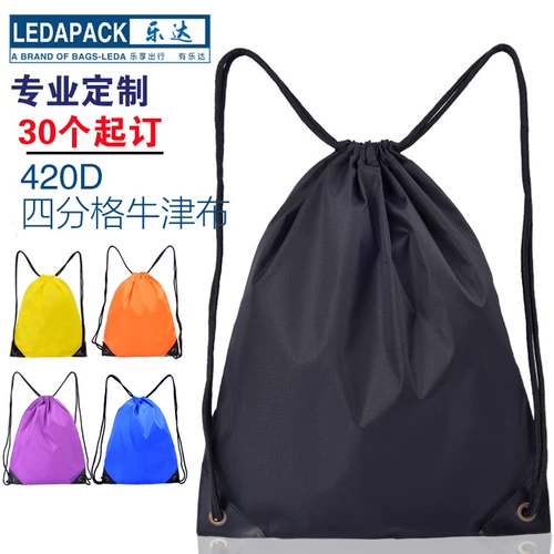 Спортивный водонепроницаемый мешочек, школьный рюкзак, делается под заказ, с печатью вашего логотипа, на шнурках, надевается на плечо