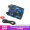 Bo mạch phát triển Arduino Uno R3 Bo mạch chủ Bộ học tập ATmega328P tương thích với Arduino Arduino