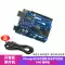 Bo mạch phát triển Arduino Uno R3 Bo mạch chủ Bộ học tập ATmega328P tương thích với Arduino Vi mạch