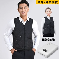 Black Graphene Vest [та же самая модель мужчин и женщин] (в том числе сокровища зарядки 16000 мАч)