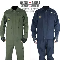 581 армия зеленый-581 тибетский синий