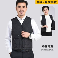 Black Graphene Vest [та же модель мужчин и женщин] (за исключением зарядки сокровищ)