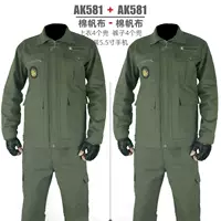 Хлопок 581 армия зеленый+хлопок 581 армия зеленый [рекомендуется]