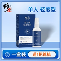 【Мягкая установка】 1 коробка