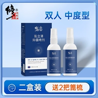 【Средний пакет】 2 коробок