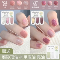 Cream Girl +Caro Crystal 啵啵 【Отправить V13 Скраб -масло +базовое масло брони +яркое масло】 Рекомендуемая комбинация горячей продажи