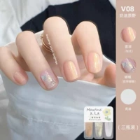 V08 Кремовое поле [Отправить V13 Top Top Moil +Base Base Moil +Bright Moil]