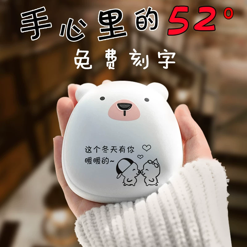 Handheld small explosion-proof cute hand warmer, 2 in 1