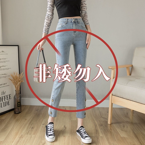 Светлые джинсы, весенние приталенные штаны, подходит для подростков, свободный прямой крой, коллекция 2021, высокая талия