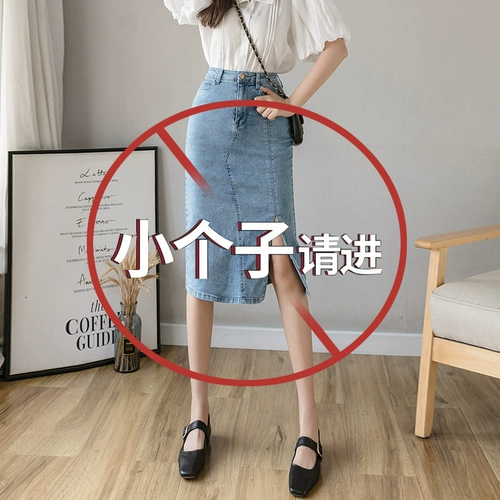 Длинная джинсовая кожаная осенняя приталенная джинсовая юбка, подходит для подростков, коллекция 2023, высокая талия, с акцентом на бедрах, длина миди