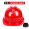 Công trường xây dựng mũ bảo hiểm an toàn xây dựng lãnh đạo kỹ thuật tiêu chuẩn quốc gia mũ bảo hiểm thoáng khí thợ điện màu đỏ làm việc mũ bảo hộ in ấn 