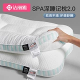 Jieliya Spa Deep Sleep Memory Подушка, See Spine, чтобы помочь подушке для сна ядра для взрослых сна посвященные дома