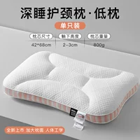 [Одиночная установка] (Низкая подушка) Спа-подушка для спящей памяти подушка для подушки подушки (мягкая, но не спящая шея сна]]