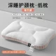 [Одиночная установка] (Низкая подушка) Спа-подушка для спящей памяти подушка для подушки подушки (мягкая, но не спящая шея сна]]