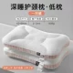 [Одна пара пары] (низкая подушка) Спа-подушка для спящей памяти подушка подушки подушки [мягкая, но не спящая шея сна]]