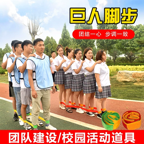Дорожное спортивное оборудование для тренировок, игровой реквизит, командная игра