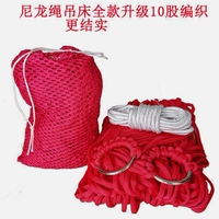 Красная сумка для хранения, 6м