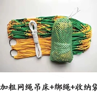 Желто -зеленая усиленная модель+6 -метровая веревка для галстука+пакет для хранения