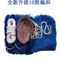 Синий ремень, сумка для хранения