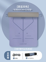 Tist Blue Two -color (линия позиции) расширяется 80 см. Подарочная сетчатая сумка+ремешок