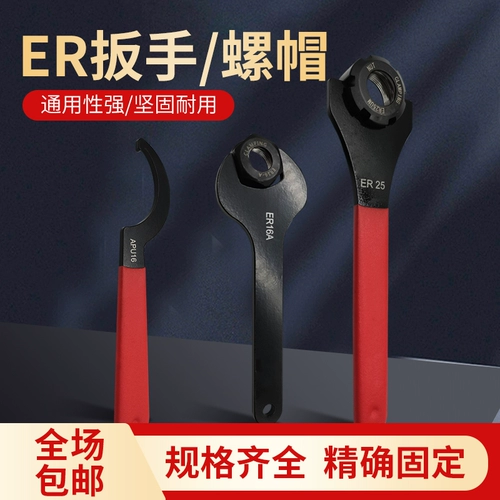 Обработка газетных галховых гаек. Обработка