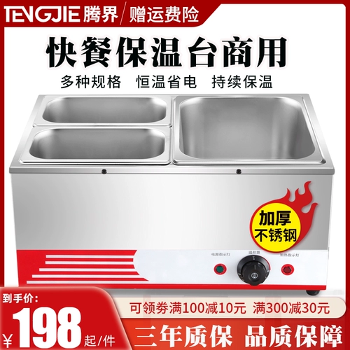 Изоляция фаст -фуда Тайвань Коммерческое электрическое отопление ресторана продаж нержавеющей стали и столовая Small имеет изоляцию Tangchi Taiwan в стиле Cauli Word -Sales