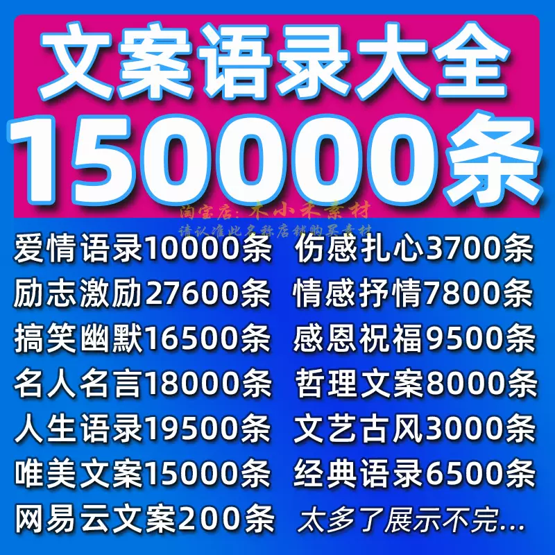 告白情话爱情文案语录朋友圈表白土味求婚话术感人浪漫超甜的句子