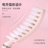 Кудрявая расческа, подушка безопасности, кудрявый массажер, придает объем