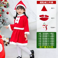 Сервер для девочек-христма (2 часа)+рождественская сумка бороды