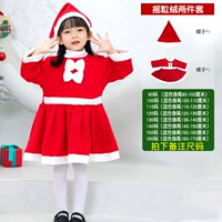 Сервер Girl-Christmas (2 штуки)