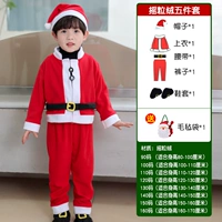 Мужчины-новый рождественский сервер (5-частный набор)+рождественская сумка бороды