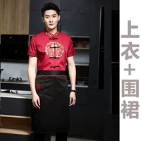 Красный фартук, с вышивкой, короткий рукав