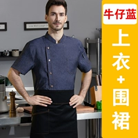 Медная джинсовая черная униформа медсестры, фартук, короткий рукав