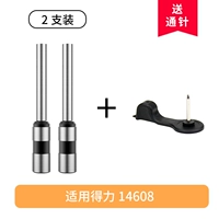 Подходит для 14608