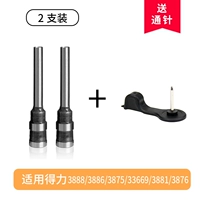 Применимый экстремальный 3888/3886/3876/33669S