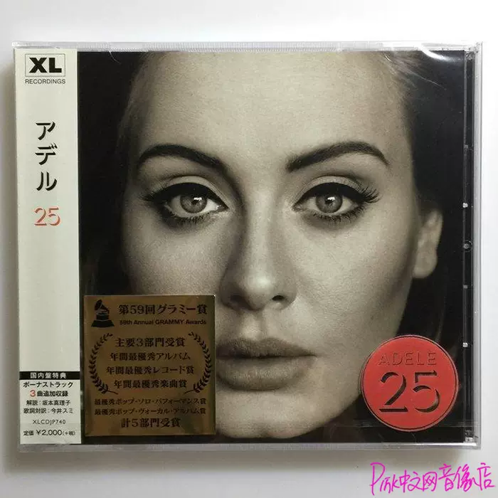 超爆安 【限定盤】 ADELE 30 LP/CD 未開封新品セット 洋楽