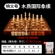 [Grand № 45x45+РУКОВОДСТВО+Международная проверка] Wang Gao 9 см (отправить 2 Queen)