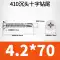 Thép không gỉ 410 chìm đầu khoan đuôi vít đầu phẳng tự gõ tự khoan khớp đúng dây M3.5M4.2M5.5M6.3mm con ốc vít Chốt