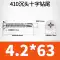 Thép không gỉ 410 chìm đầu khoan đuôi vít đầu phẳng tự gõ tự khoan khớp đúng dây M3.5M4.2M5.5M6.3mm con ốc vít Chốt
