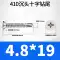 Thép không gỉ 410 chìm đầu khoan đuôi vít đầu phẳng tự gõ tự khoan khớp đúng dây M3.5M4.2M5.5M6.3mm con ốc vít Chốt