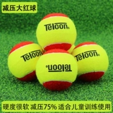 Теннисный высокий износостойкий массажный мяч для тренировок с веревкой, домашний питомец