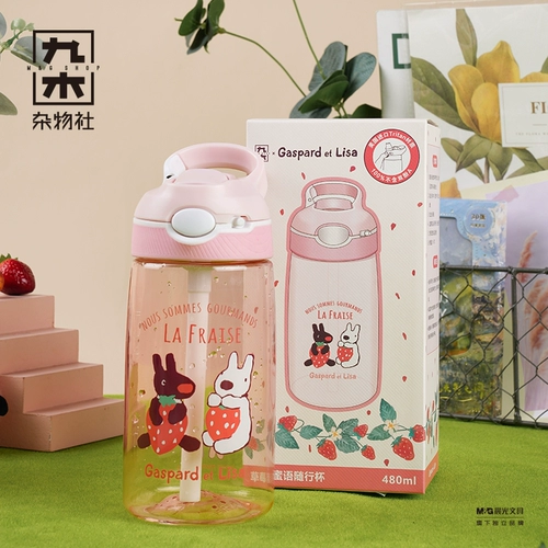 Гибридный капо и лиза Слушари -медовый соломенная чашка портативные подарки на день рождения отправить подруги