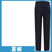 Шерстяные летние штаны