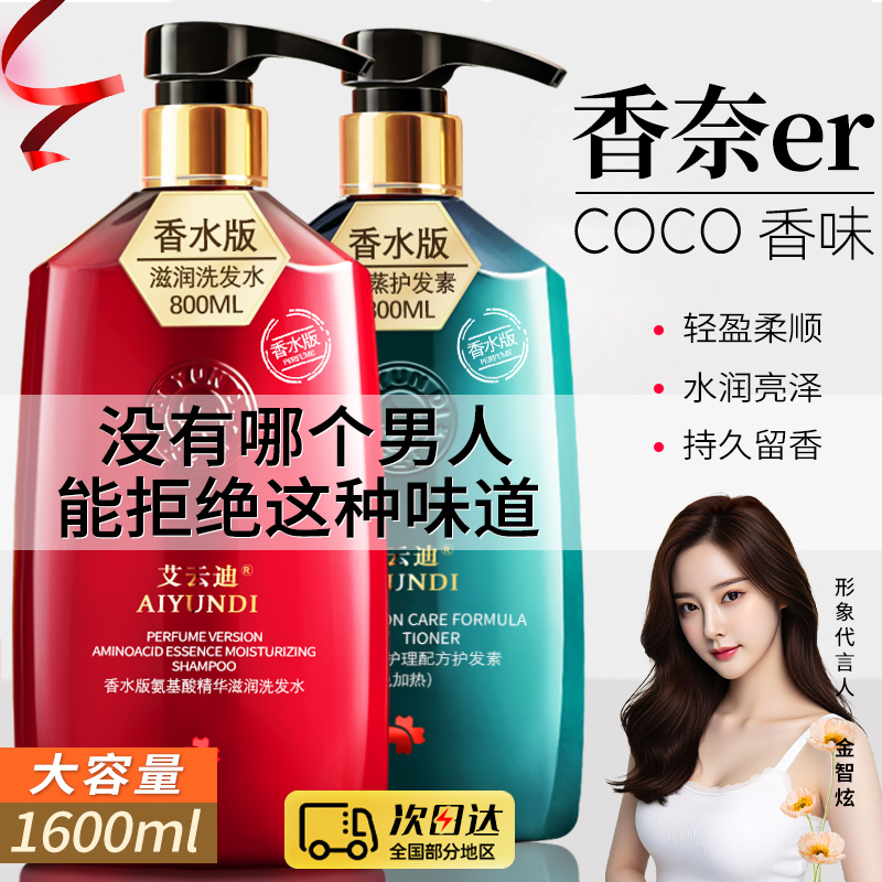 72H持久留香