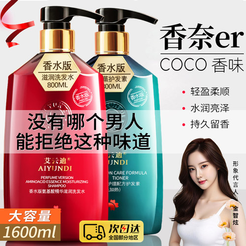 72H持久留香