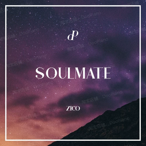 ZICO -Soumate Piano Teaching [Doopiano]